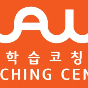 반여점 1:1 학습코칭 강의실