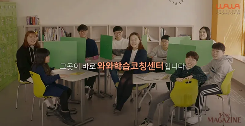 광장점 1:1 학습코칭 강의실