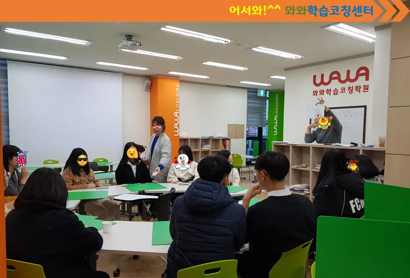 가좌점 와와학습코칭센터 자습실 공간