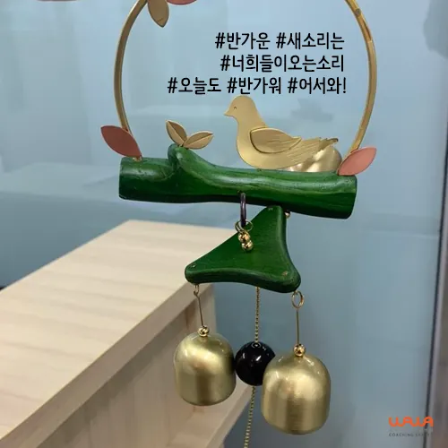 미사점 와와학습코칭센터 자습실 공간