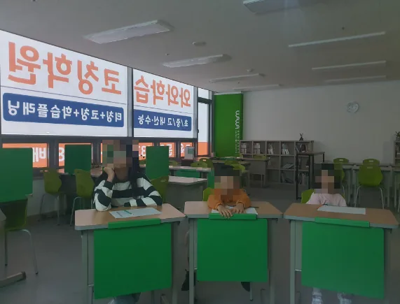 경북 인근 와와학습코칭센터 1:1 학습코칭 공간