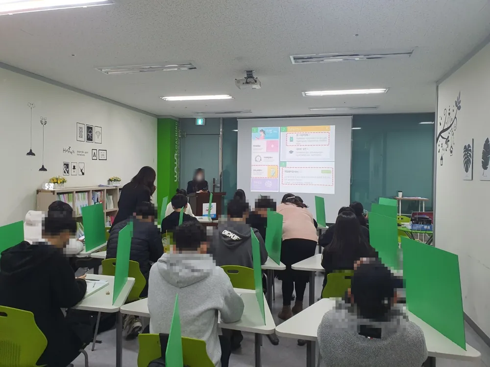 세종 인근 와와학습코칭센터 1:1 학습코칭 공간