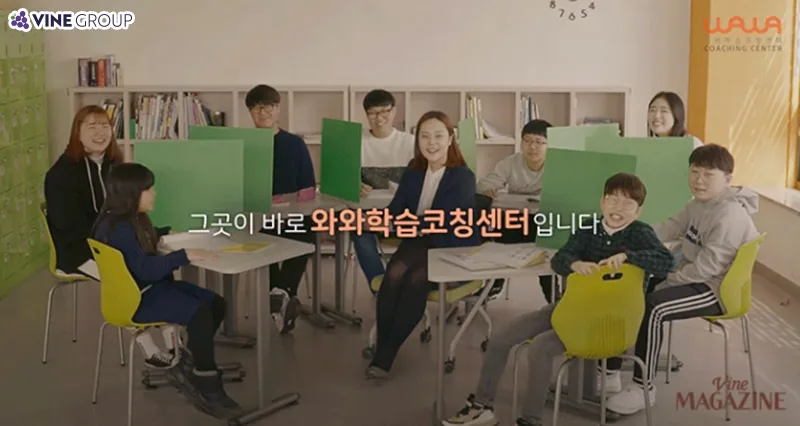 광주 인근 와와학습코칭센터 1:1 학습코칭 공간