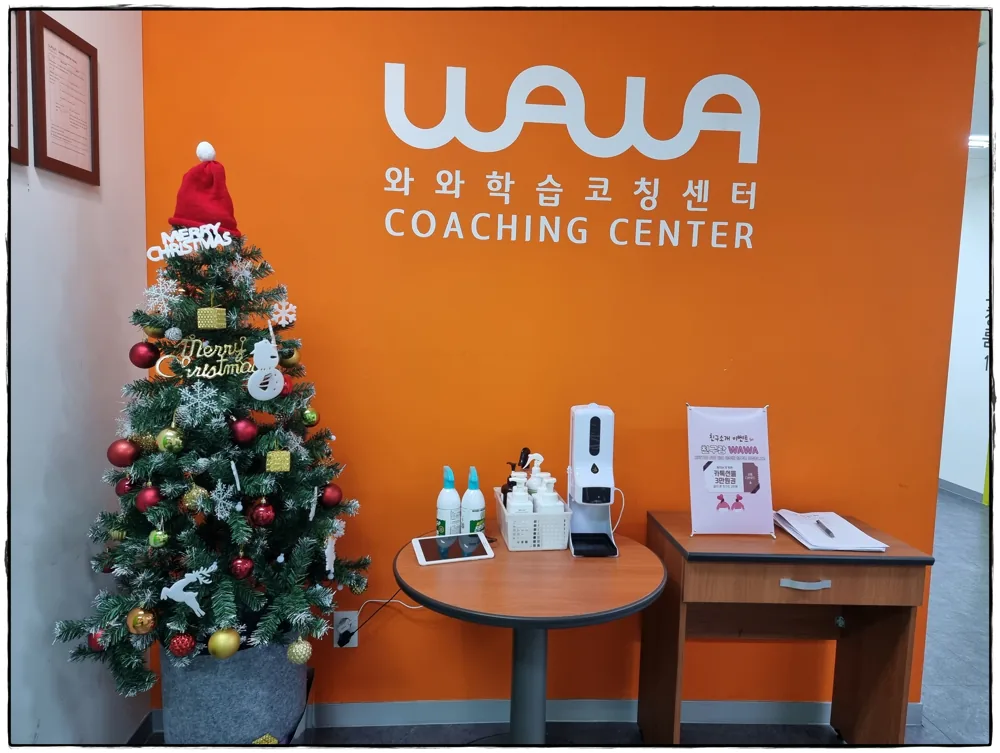 운남고 인근 와와학습코칭센터 1:1 학습코칭 공간